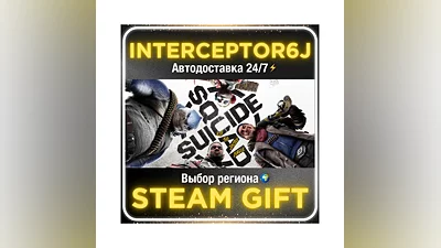 Suicide Squad: Kill the Justice League Digital Deluxe•