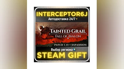 Tainted Grail: The Fall of Avalon• Все регионы • STEAM