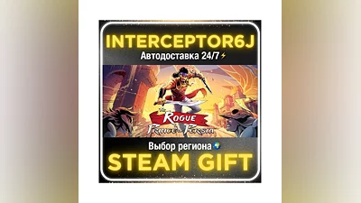 The Rogue Prince of Persia• Все регионы • STEAM 0% АВТО