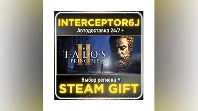 The Talos Principle 2• Все регионы • STEAM 0% АВТО 24/7