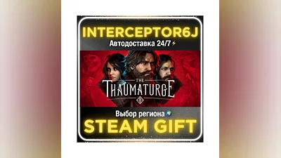 The Thaumaturge• Все регионы • STEAM 0% АВТО 24/7