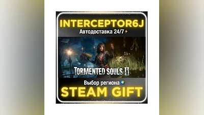 Tormented Souls 2• Все регионы • STEAM 0% АВТО 24/7
