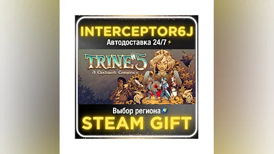 Trine 5: A Clockwork Conspiracy• Все регионы • STEAM 0%