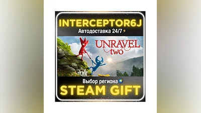 Unravel Two• Все регионы • STEAM 0% АВТО 24/7
