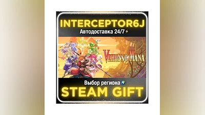 Visions of Mana• Все регионы • STEAM 0% АВТО 24/7