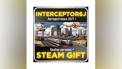 Workers & Resources: Soviet Republic Все регионы АВТО