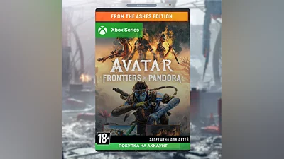 Аватар: Рубежи Пандоры – From The Ashes Edition (Xbox)