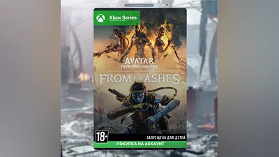 Аватар: Рубежи Пандоры – дополнение «Из пепла» (Xbox)