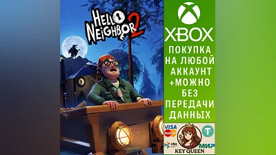 Hello Neighbor 2 Xbox One & Xbox Series X|S & PC