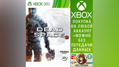 Dead Space  3 Xbox One & Xbox Series X|S