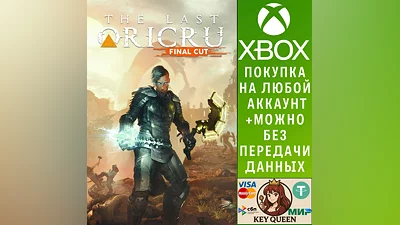 The Last Oricru - Final Cut Xbox Series X|S