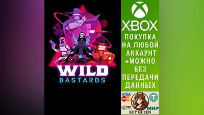 Wild Bastards Xbox Series X|S