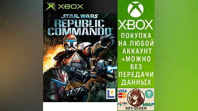 Star Wars Republic Commando Xbox One & Xbox Series X|S