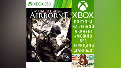 Medal of Honor Airborne Xbox One & Xbox Series X|S