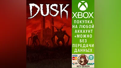 DUSK Xbox Series X|S & PC