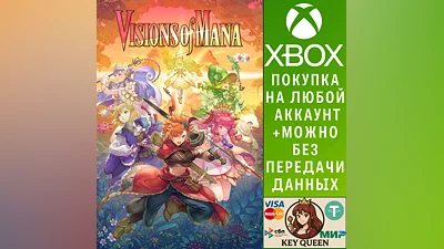 Visions of Mana Xbox Series X|S & PC