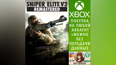 Sniper Elite V2 Remastered Xbox One|X|S & PC