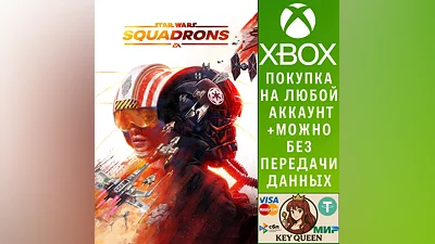 STAR WARS : Squadrons Xbox One & Xbox Series X|S