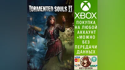 Tormented Souls 2 Xbox Series X|S