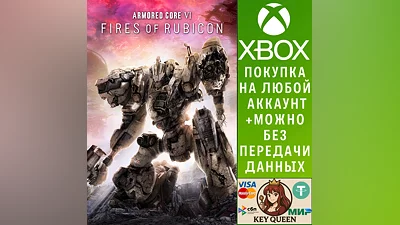 ARMORED CORE  VI FIRES OF RUBICON  Xbox One|X|S