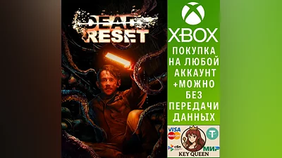 Dead Reset Xbox One & Xbox Series X|S & PC