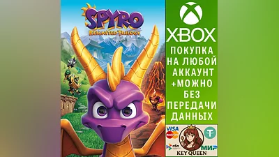 Spyro  Reignited Trilogy Xbox One & Xbox Series X|S