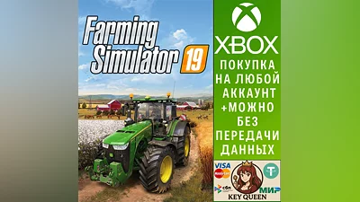 Farming Simulator 19 Xbox One & Xbox Series X|S
