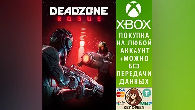 Deadzone: Rogue Xbox Series X|S