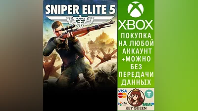 Sniper Elite 5 Xbox One & Xbox Series X|S & PC
