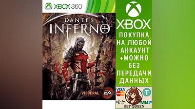 Dante's Inferno  Xbox One & Xbox Series X|S