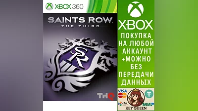 Saints Row : The Third  Xbox One & Xbox Series X|S