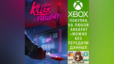 Killer Frequency Xbox One & Xbox Series X|S & PC