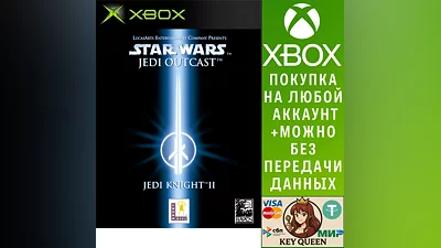 STAR WARS Jedi Knight II Jedi Outcast Xbox One|X|S