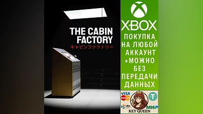 The Cabin Factory Xbox One & Xbox Series X|S