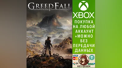 GreedFall Xbox One & Xbox Series X|S