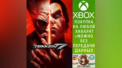 TEKKEN 7 Xbox One & Xbox Series X|S