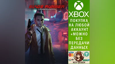 Blade Runner Enhanced Edition Xbox One|X|S