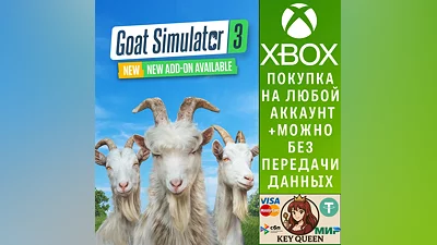 Goat Simulator 3: Xbox One Edition