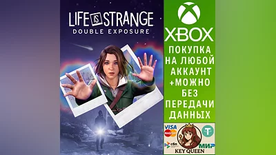 Life is Strange: Double Exposure Xbox Series X|S & PC
