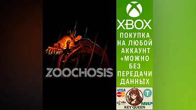 Zoochosis Xbox One & Xbox Series X|S