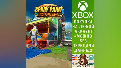 Spray Paint Simulator Xbox One & Xbox Series X|S & PC