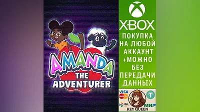 Amanda the Adventurer Xbox One & Xbox Series X|S