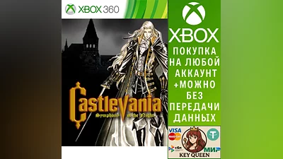 Castlevania: Symphony of the Night Xbox One|X|S