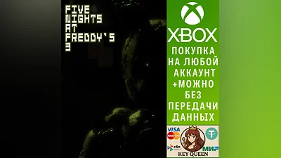 Five Nights at Freddy's 3 Xbox One|X|S & PC