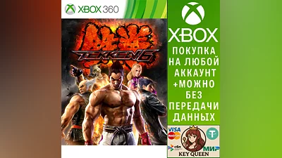 TEKKEN 6 Xbox One & Xbox Series X|S