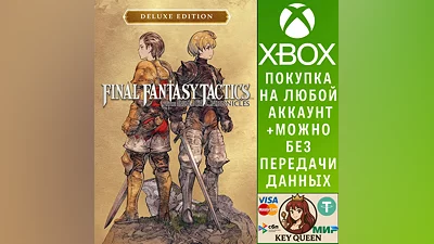 FINAL FANTASY TACTICS - The Ivalice Chronicles Del Xbox