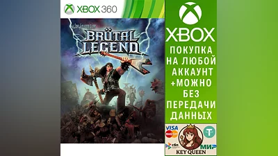 Brütal Legend Xbox One & Xbox Series X|S