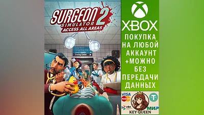 Surgeon Simulator 2 Xbox One & Xbox Series X|S
