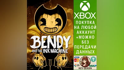 Bendy and the Ink Machine (Xbox Series X|S)