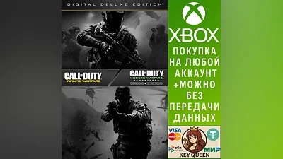 Call of Duty : Infinite Warfare - Digital Deluxe Xbox